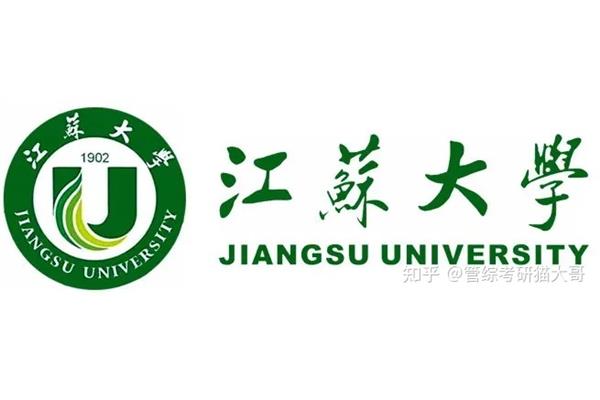江苏的大学有哪些