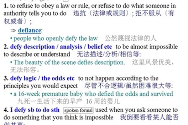 原因用英语怎么说