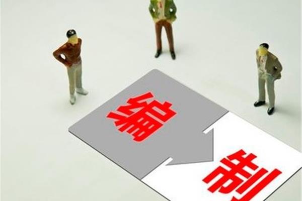 编制是公务员吗