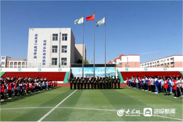 东营区第三中学