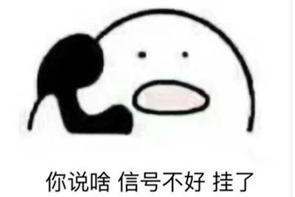 我要打电话
