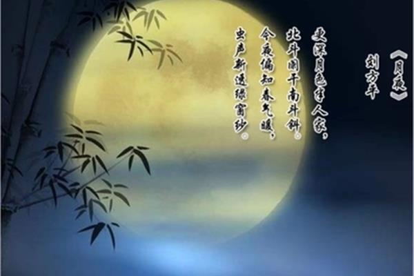 关于月亮的诗句