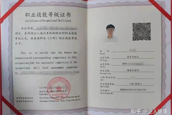 想考营养师