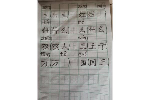 仔组词有哪些