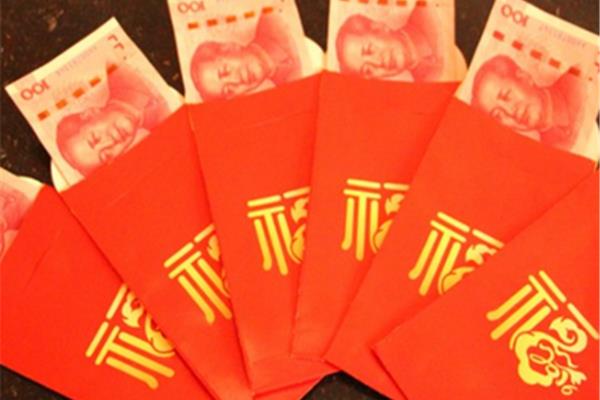 有寓意的红包数字