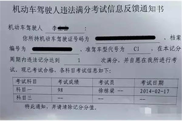 降级是什么意思