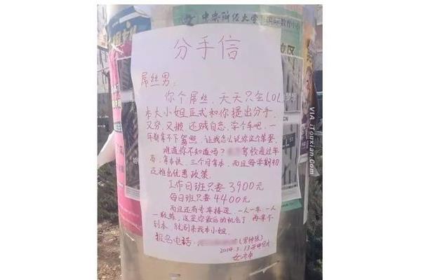广告词大全搞笑