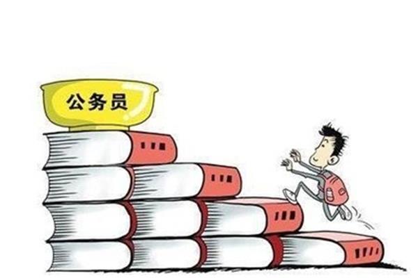 编制是公务员吗