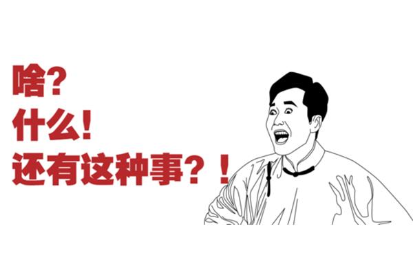 满什么而什么