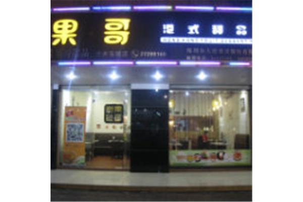 考试家长意见
