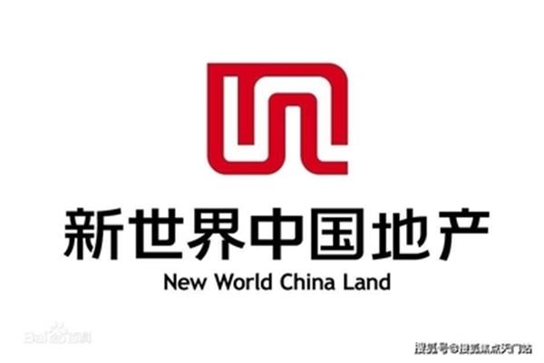 新世界中国地产