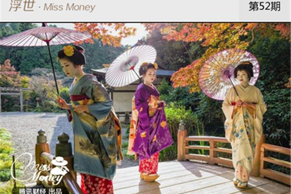 日本社会福利