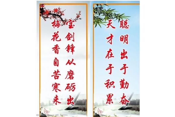 学习的名句