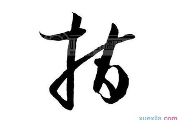 世字开头的成语