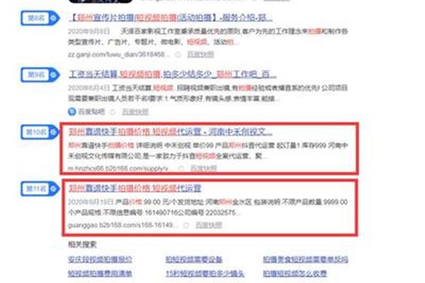 推广的近义词