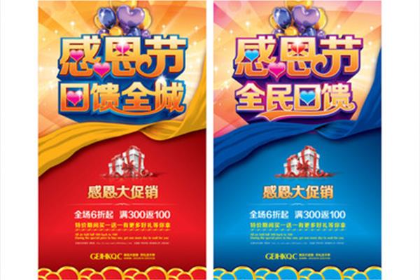 家具店广告语