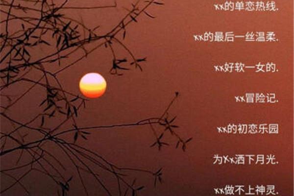 伤感网名英文