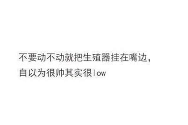 夸别人帅的句子