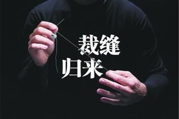 归来的意思