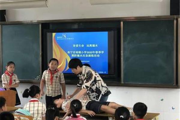 防溺水活动