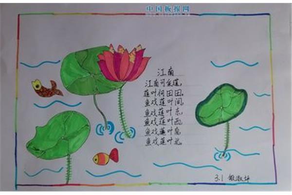 一年级语文手抄报