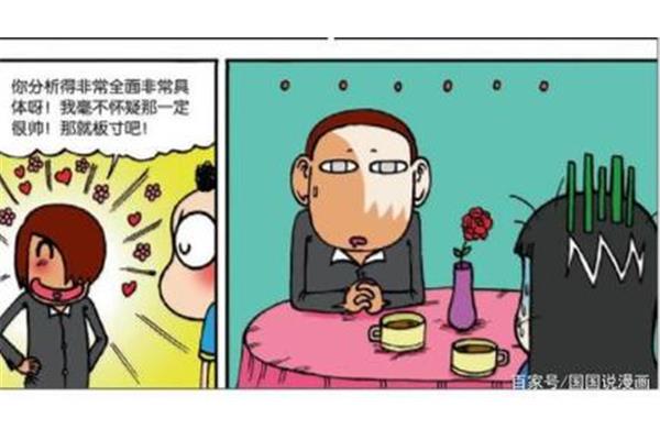 奇怪的理发师