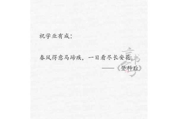 祝福新人的诗句