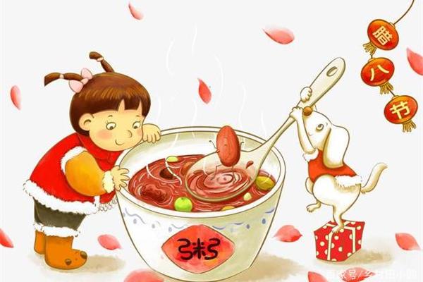 腊八粥喝几天