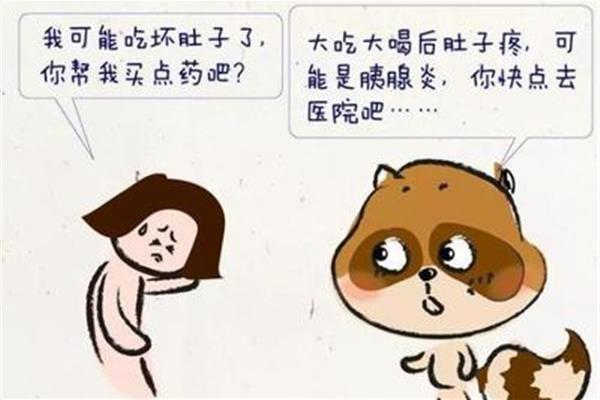 肚子痛吃什么