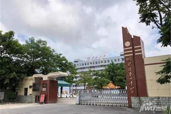 坡头区第一中学