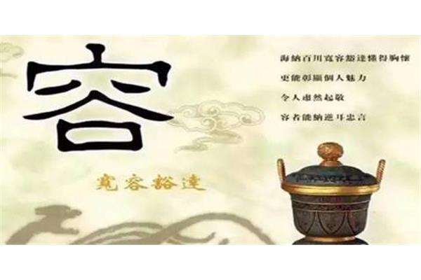 什么然起敬