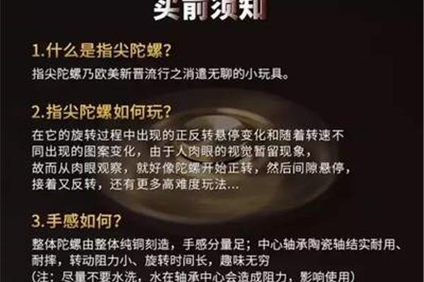 消遣什么意思