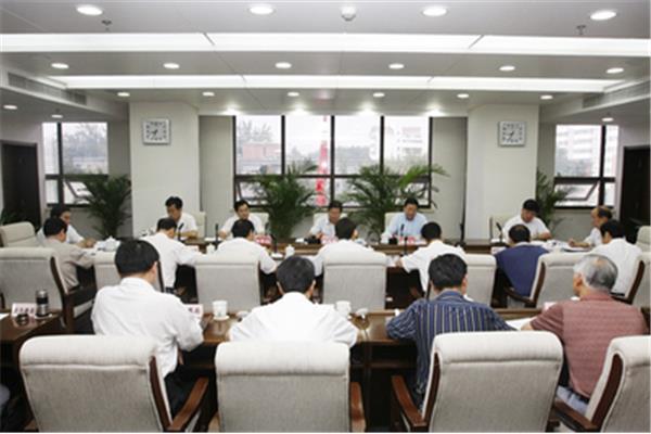 局长办公会