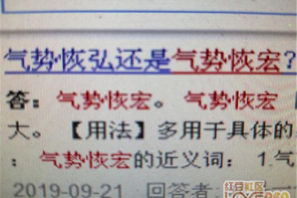 气势的近义词
