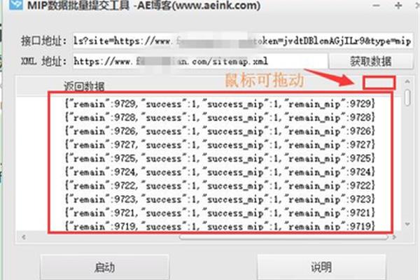 批量打开网址