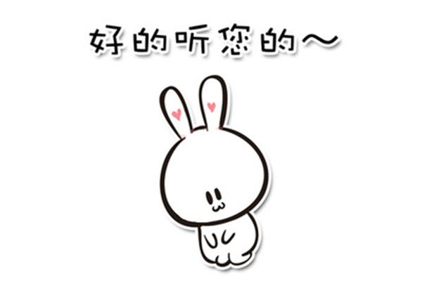 道歉认错的话
