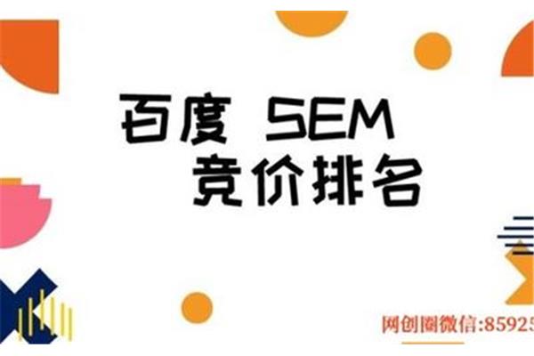 推广的近义词