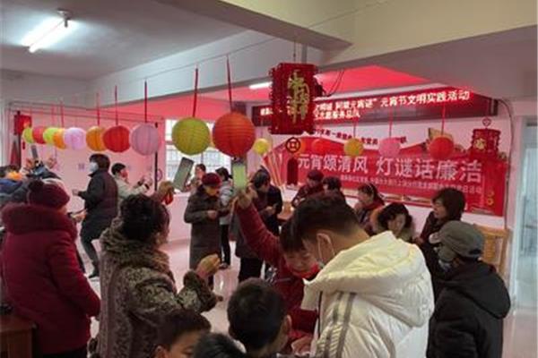 猜灯谜活动主题