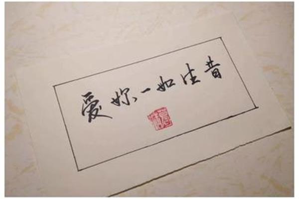 冷的像什么