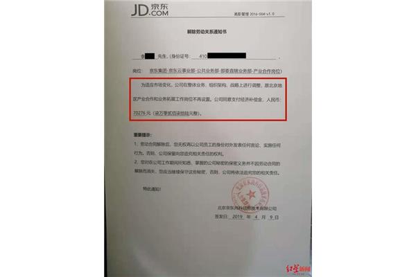 通知书怎么写
