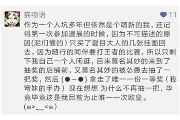 一气呵成造句