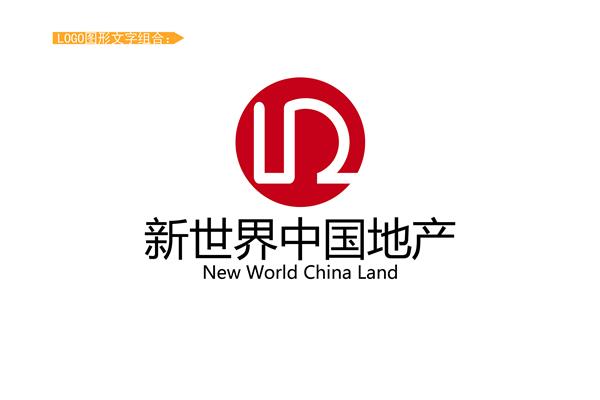 新世界中国地产