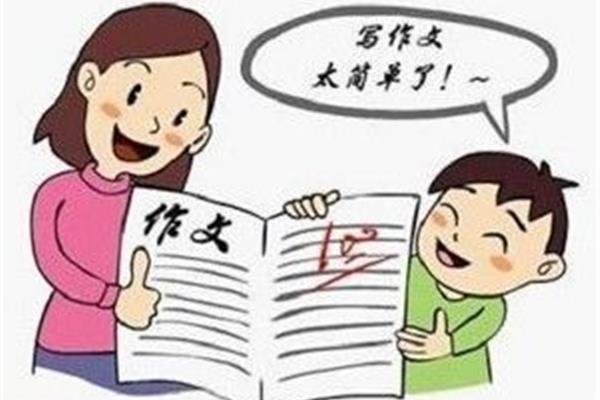 一气呵成造句