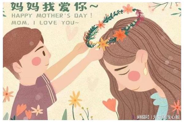 我想对妈妈说