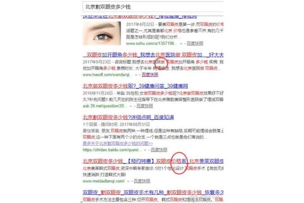 推广的近义词