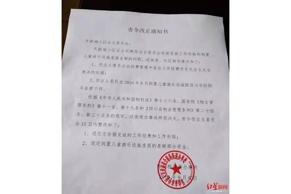通知书怎么写