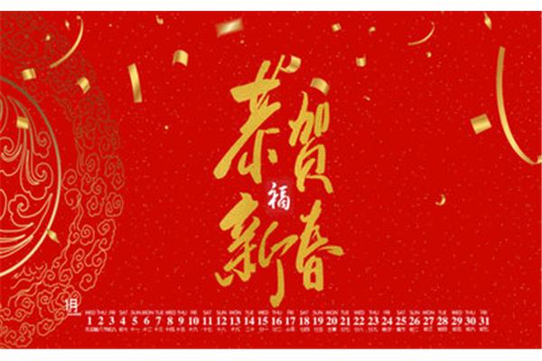 升官的祝福语
