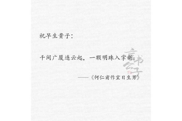 祝福新人的诗句