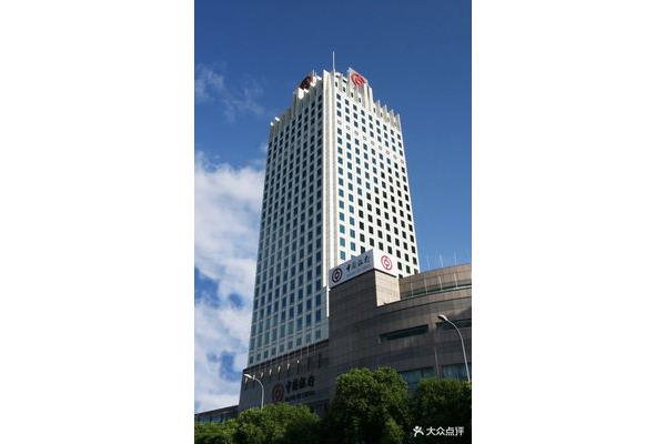 中国银行宁波分行