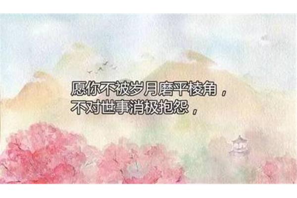 世事的意思